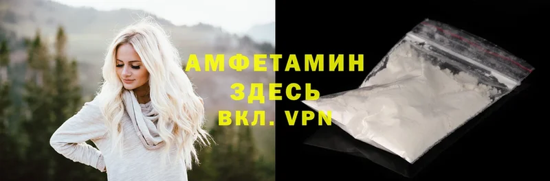 где можно купить   Вязьма  Amphetamine 97% 