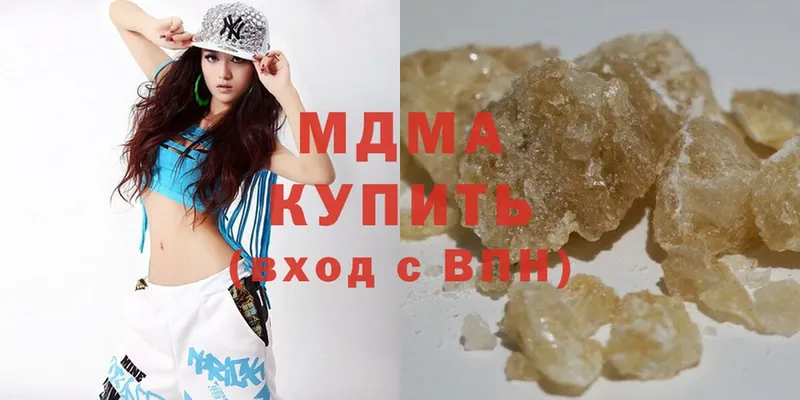 что такое   ОМГ ОМГ   МДМА Molly  Вязьма 